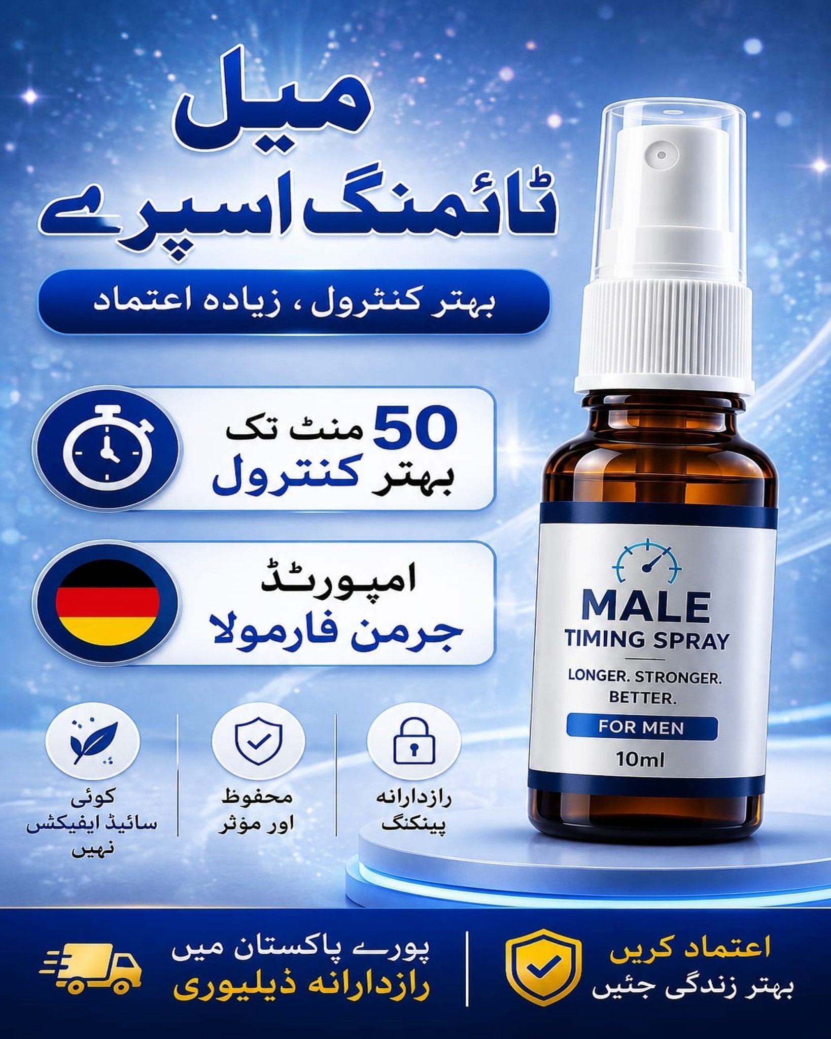 Male Timing Spray for Men 10ml | دیر تک بہتر کنٹرول اور زیادہ اعتماد - zkrmart
